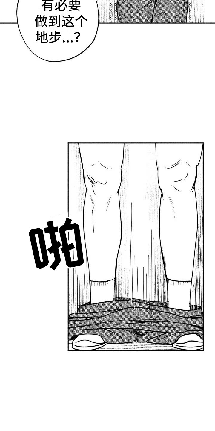 第13章：入会记录18