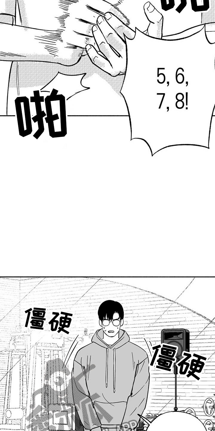 第17章：舞蹈练习28