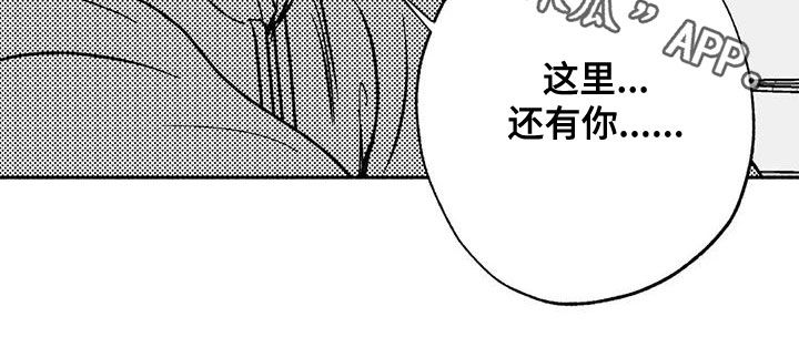第43章：没想长久下去20
