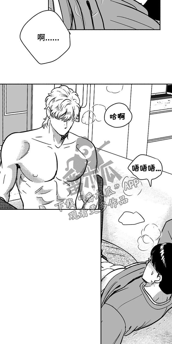 第61章：世道变了11