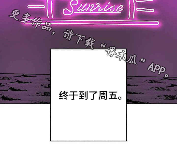 第24章：来临22