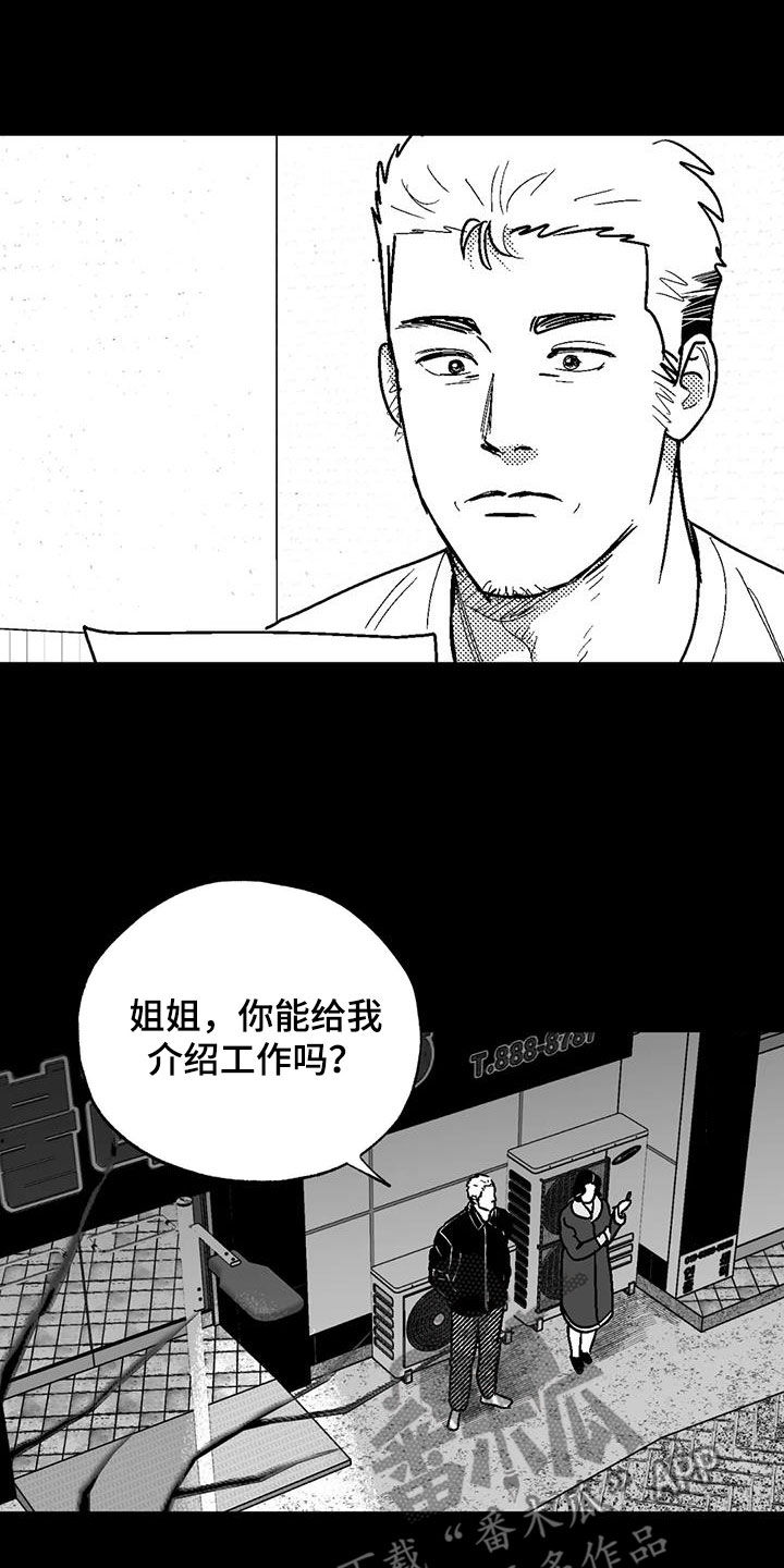第83章：母亲1