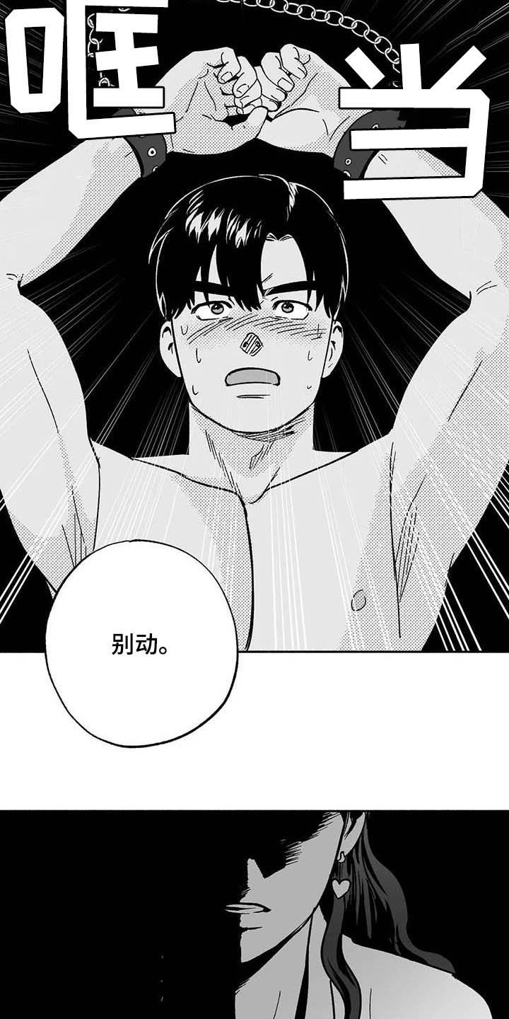 第36章：有点懂了3