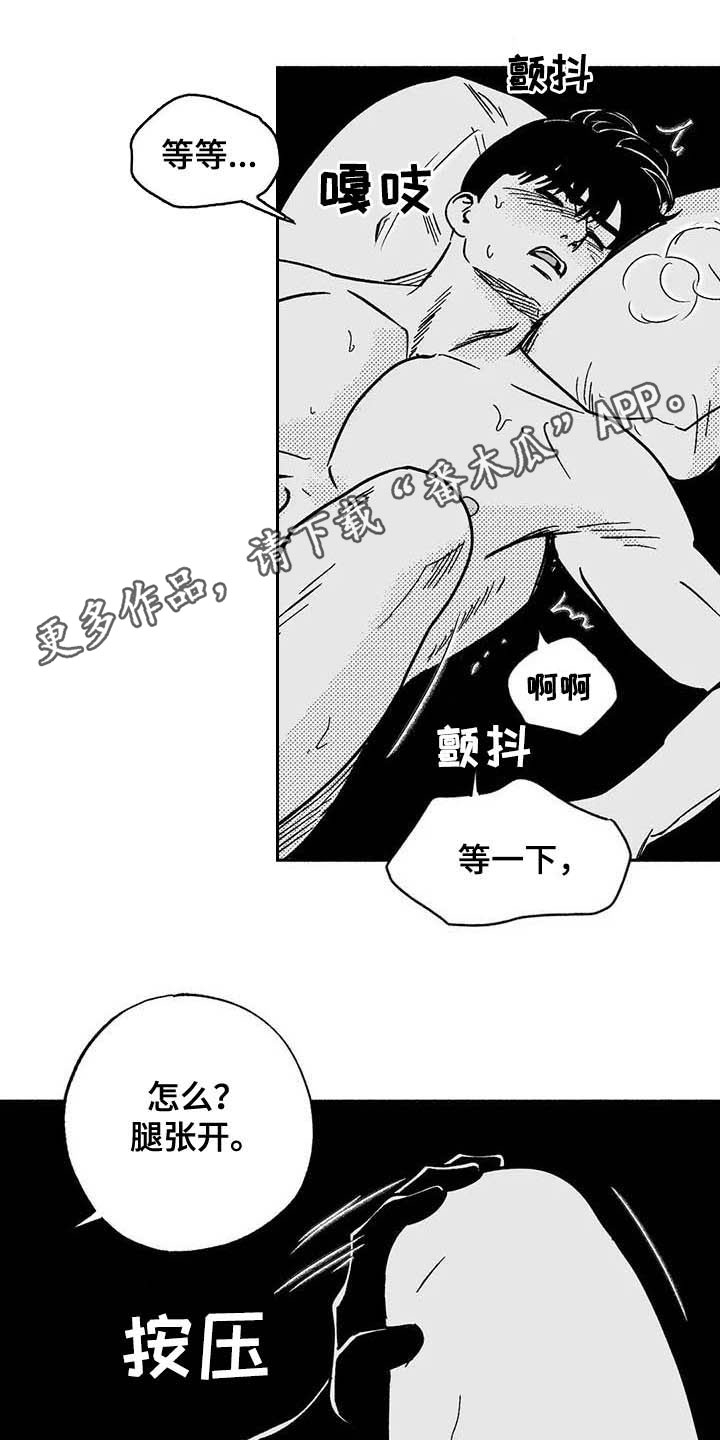 第36章：有点懂了0