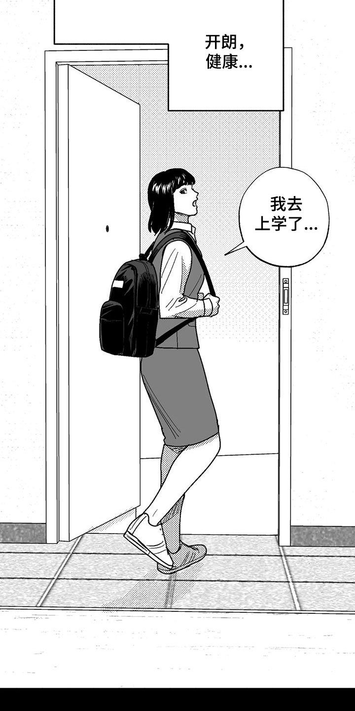 第82章：父爱20