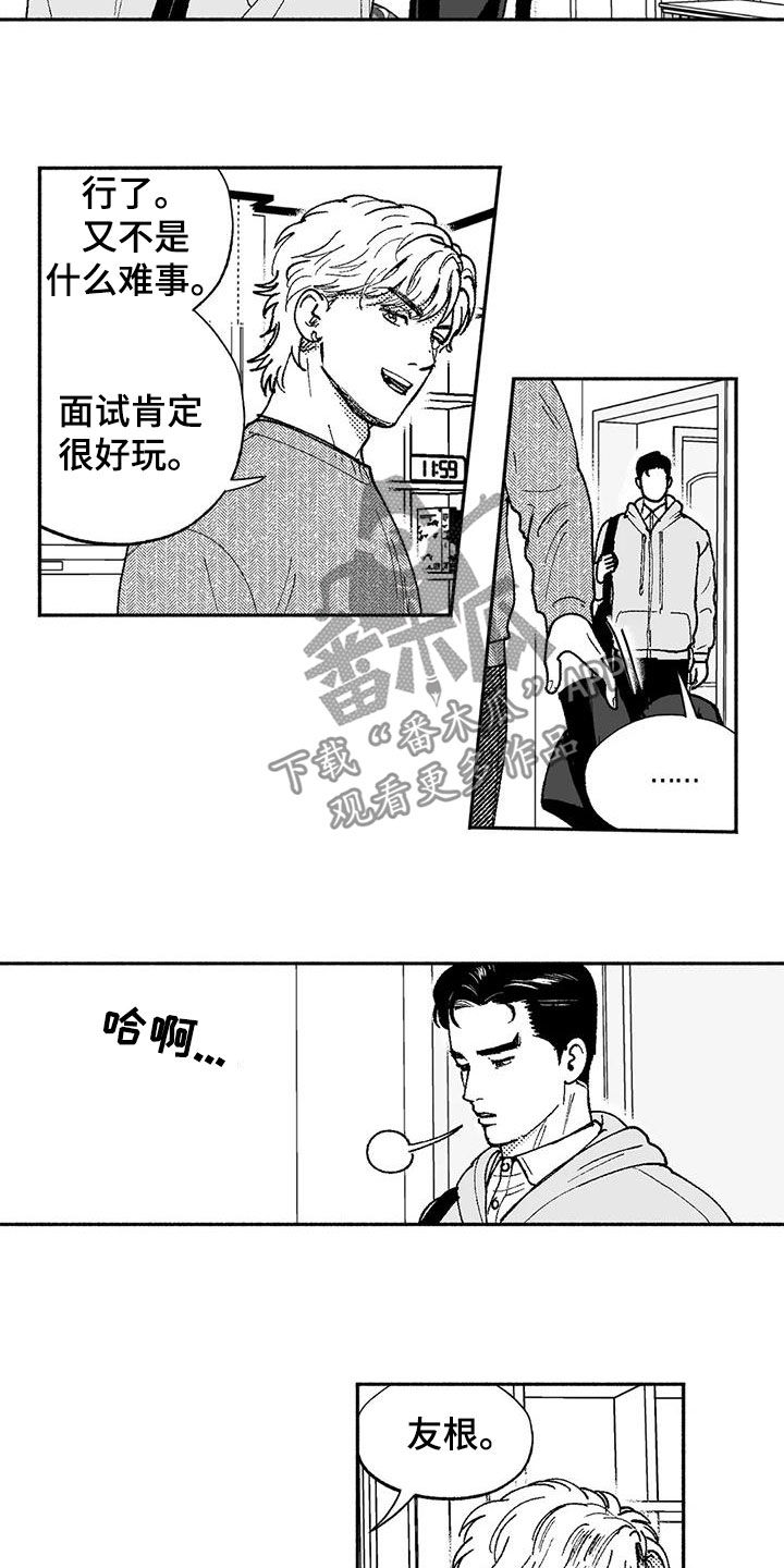 第68章：可靠4