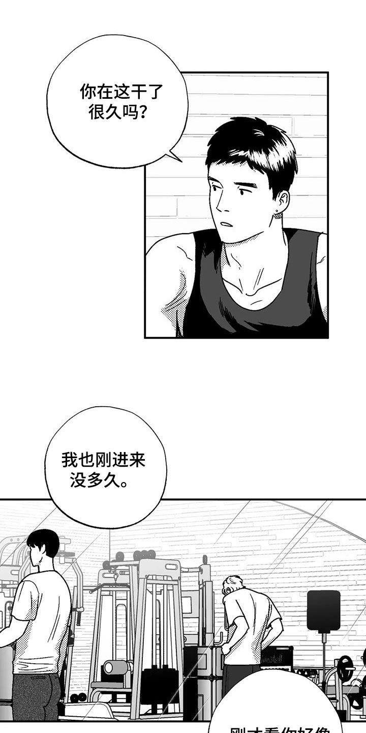 第101章：有些类似7