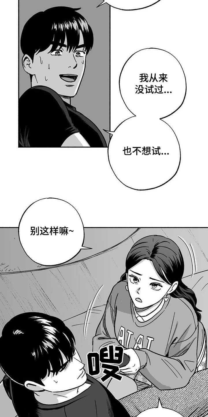 第35章：标本4