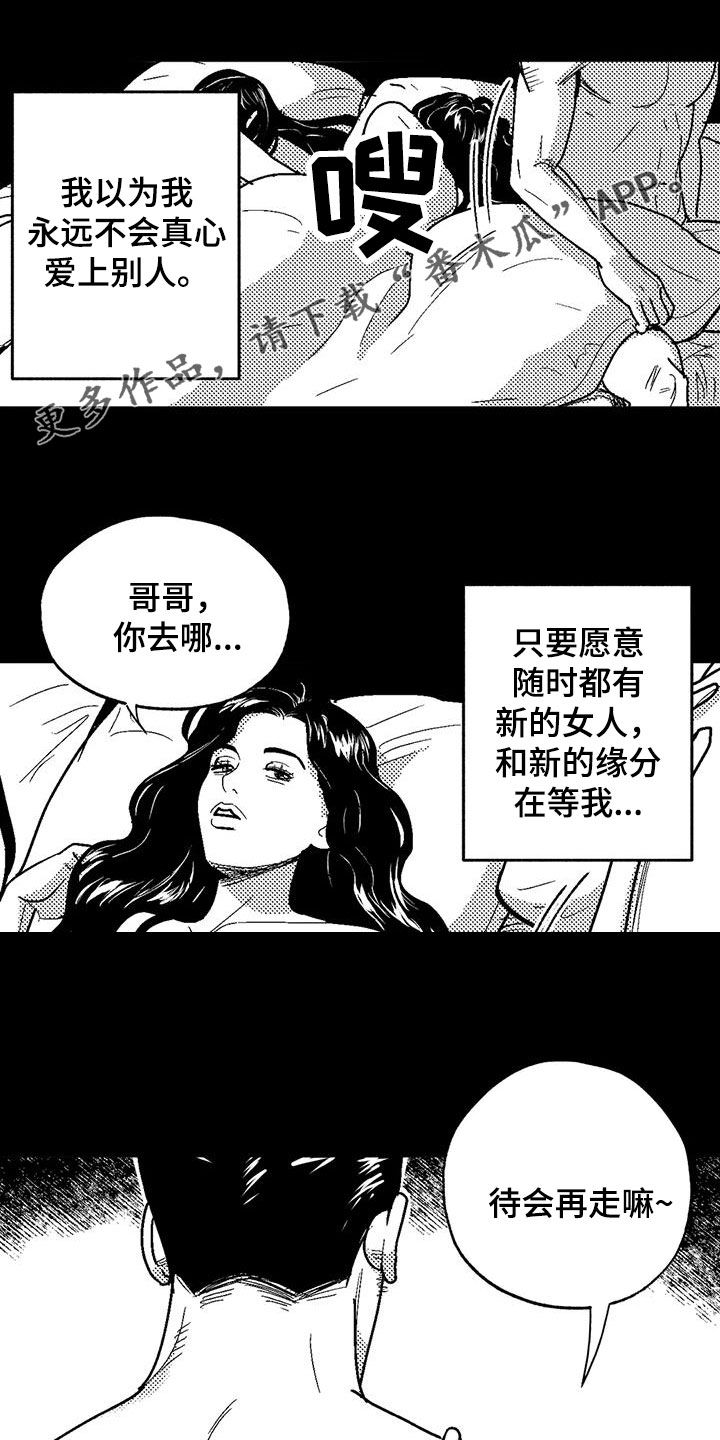 第82章：父爱0