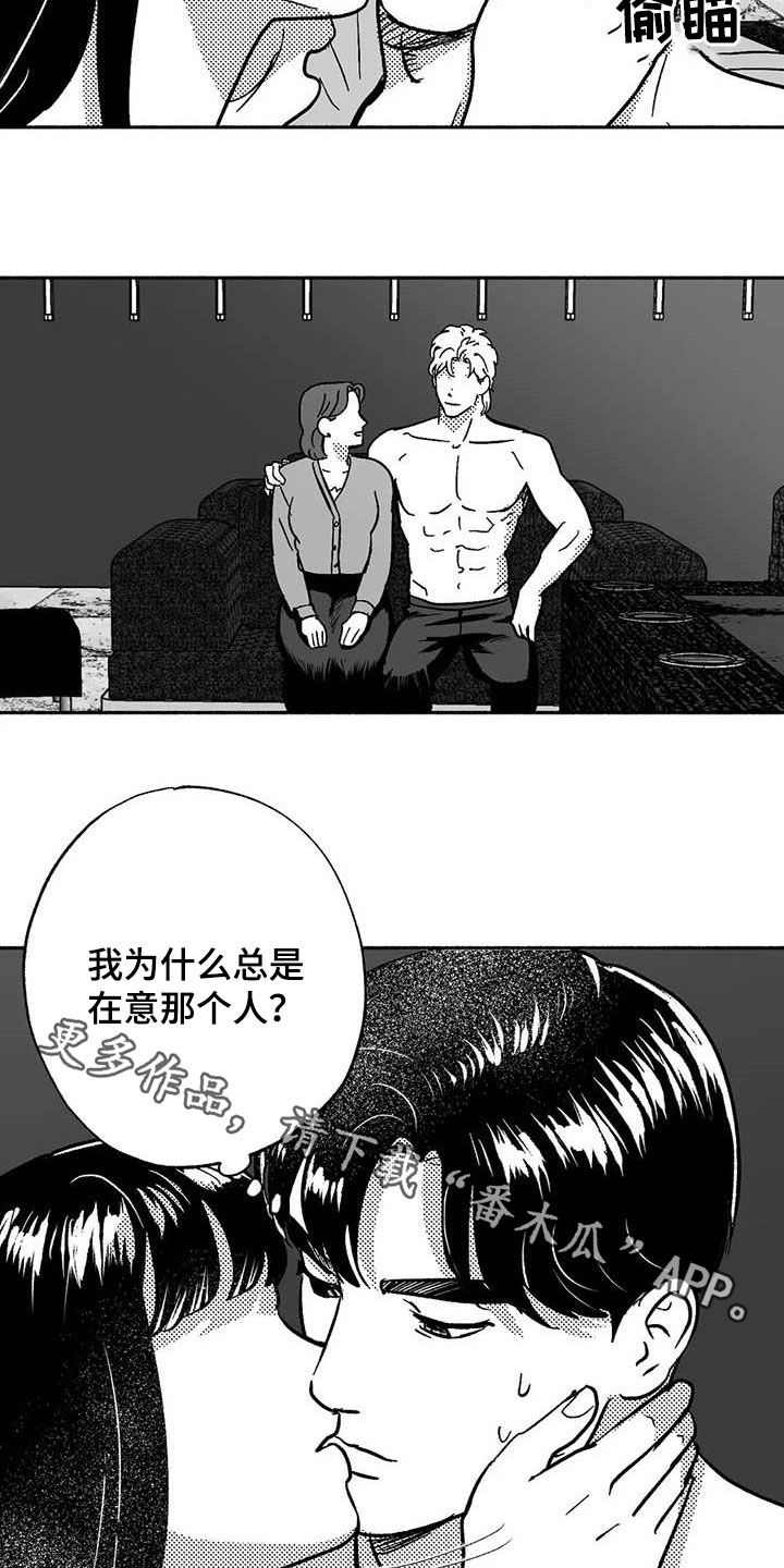 第52章：拒绝20