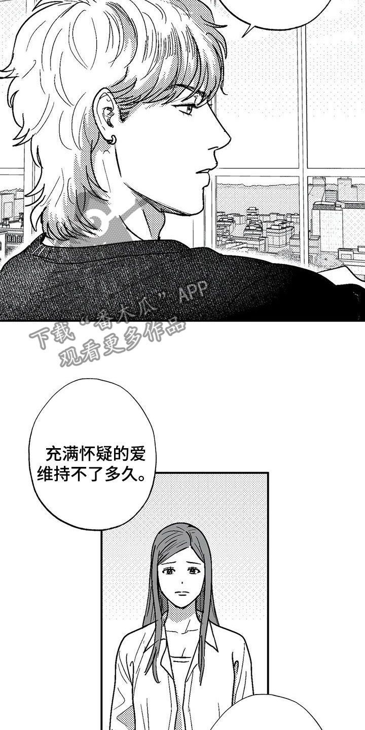 第85章：原则2