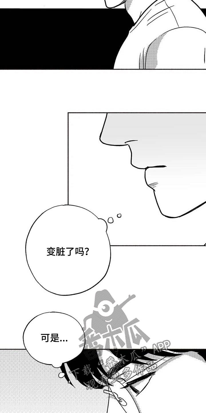 第50章：同化16