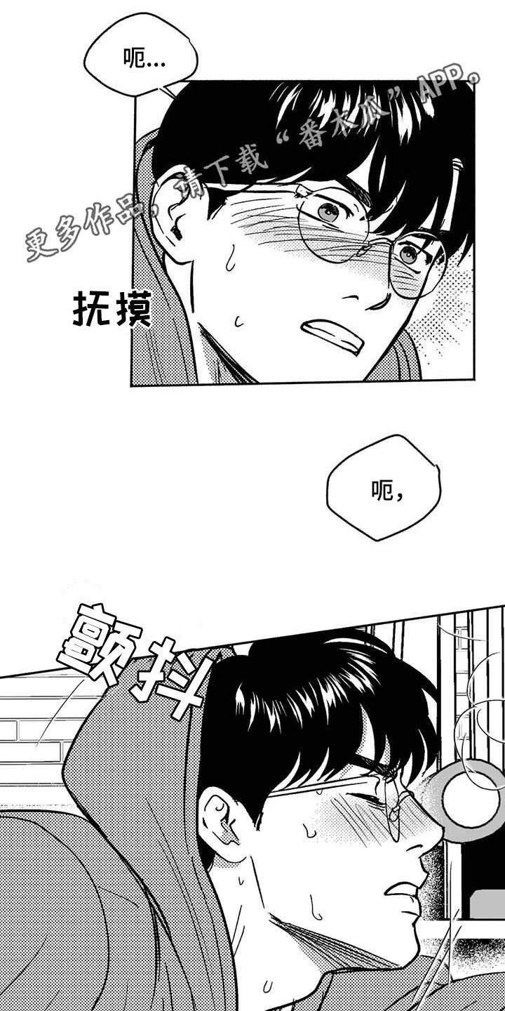 第47章：哭了0