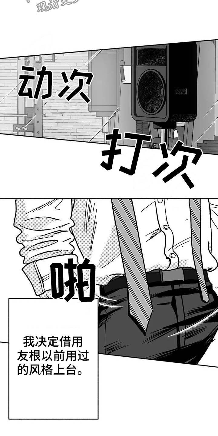 第24章：来临17