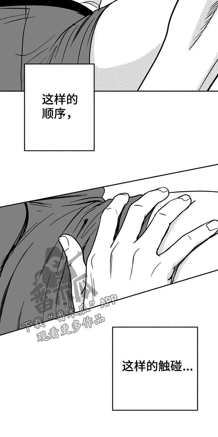 第40章：腰疼14