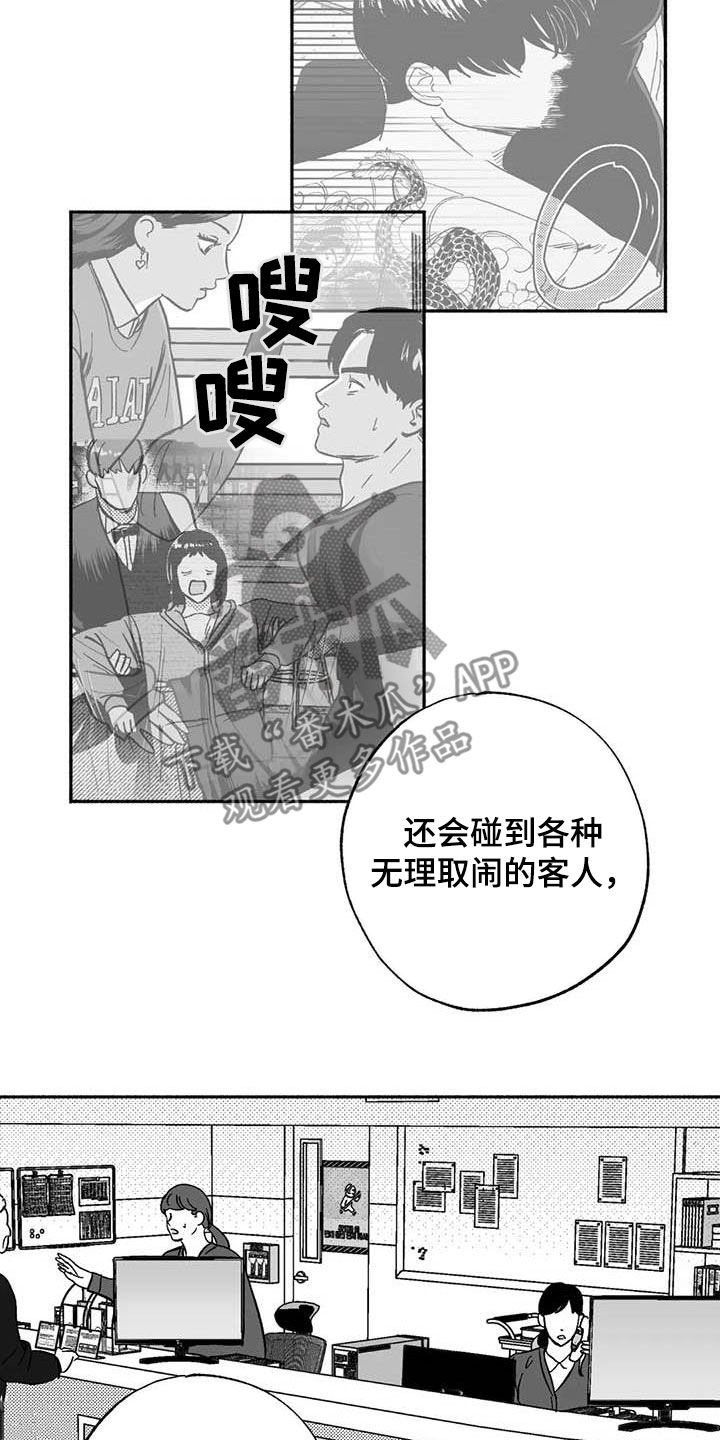 第56章：去我家住10