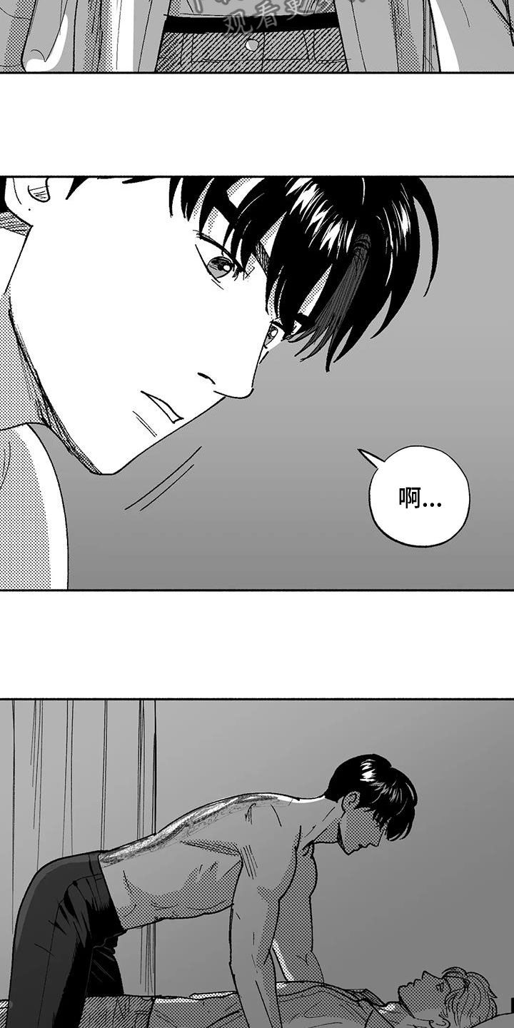 第74章：坏男人12