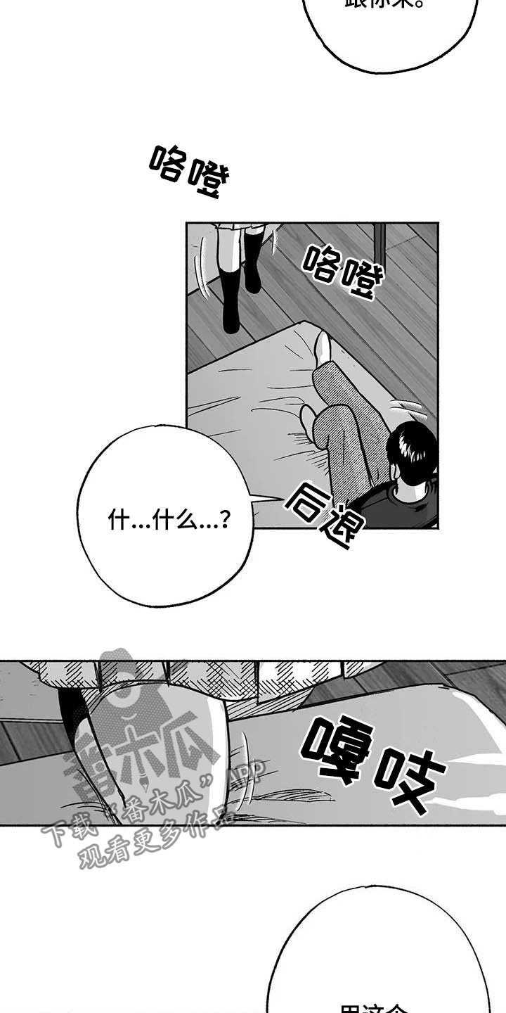 第35章：标本1