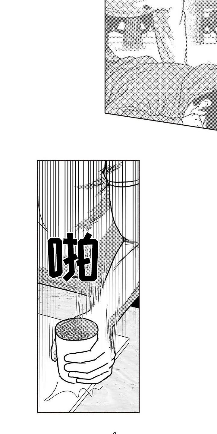 第50章：同化13