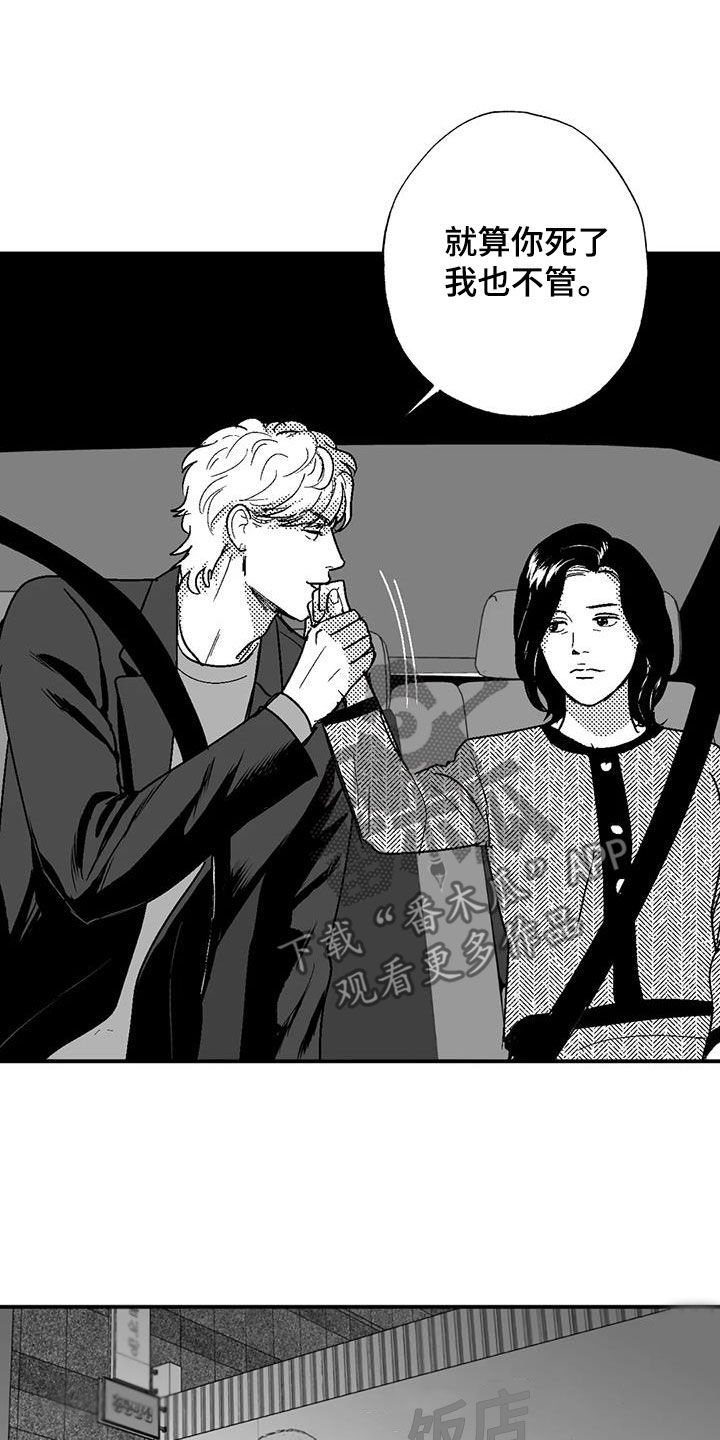 第79章：弃婴14
