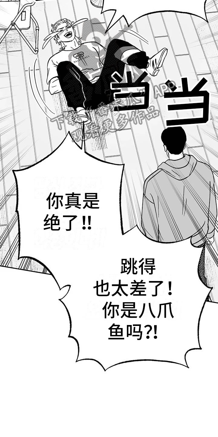 第18章：友根的教学4