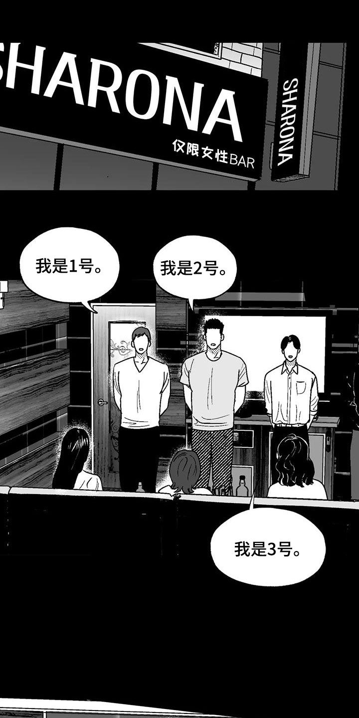 第82章：父爱18