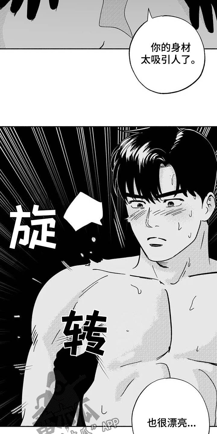 第35章：标本15
