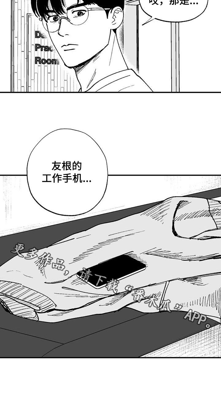 第77章：请吃饭18
