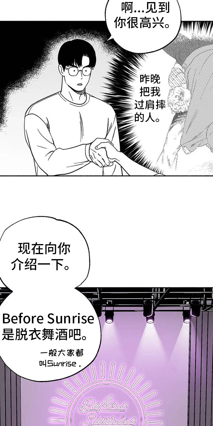 第10章：初步了解2