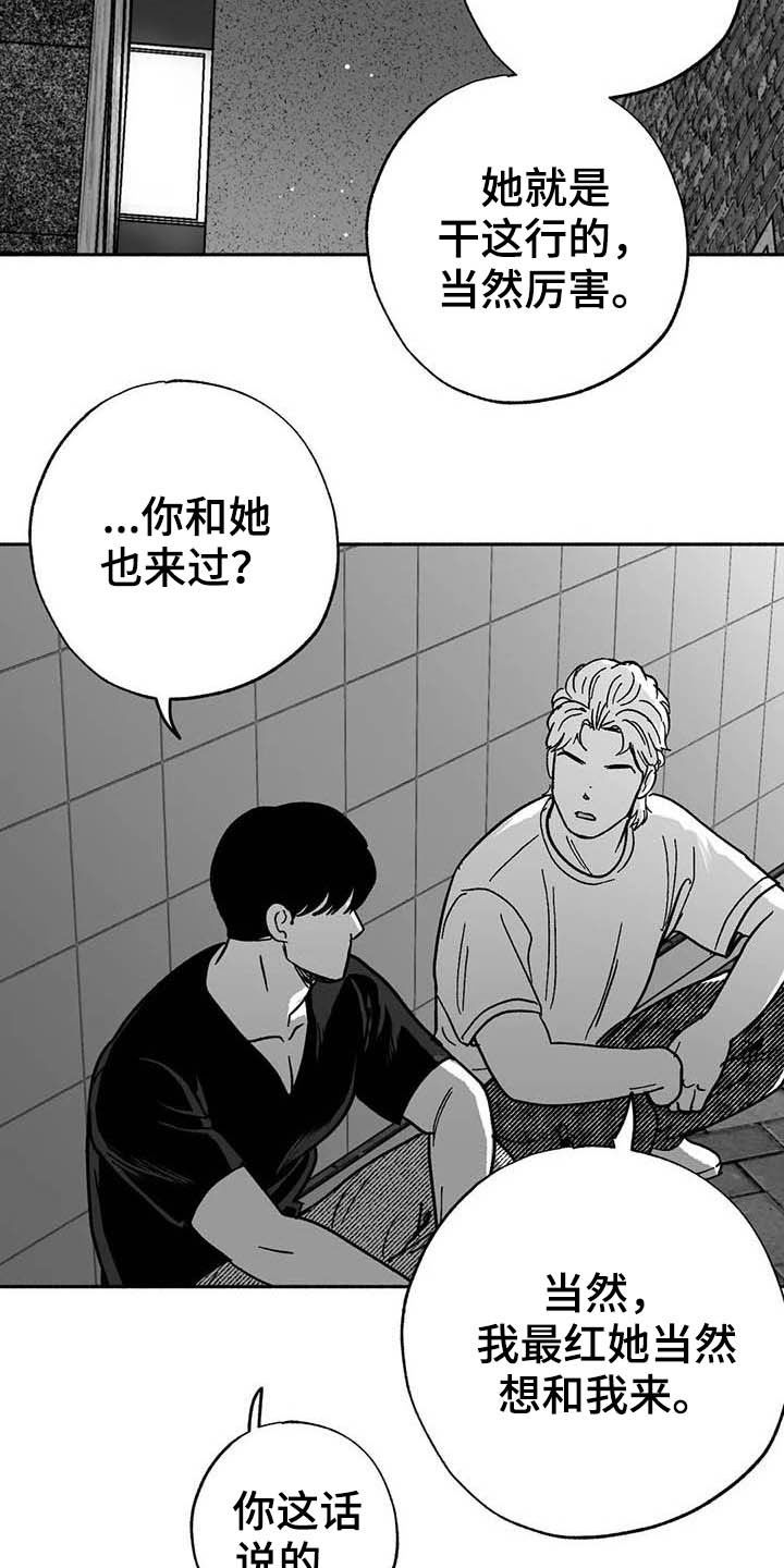 第32章：取经8