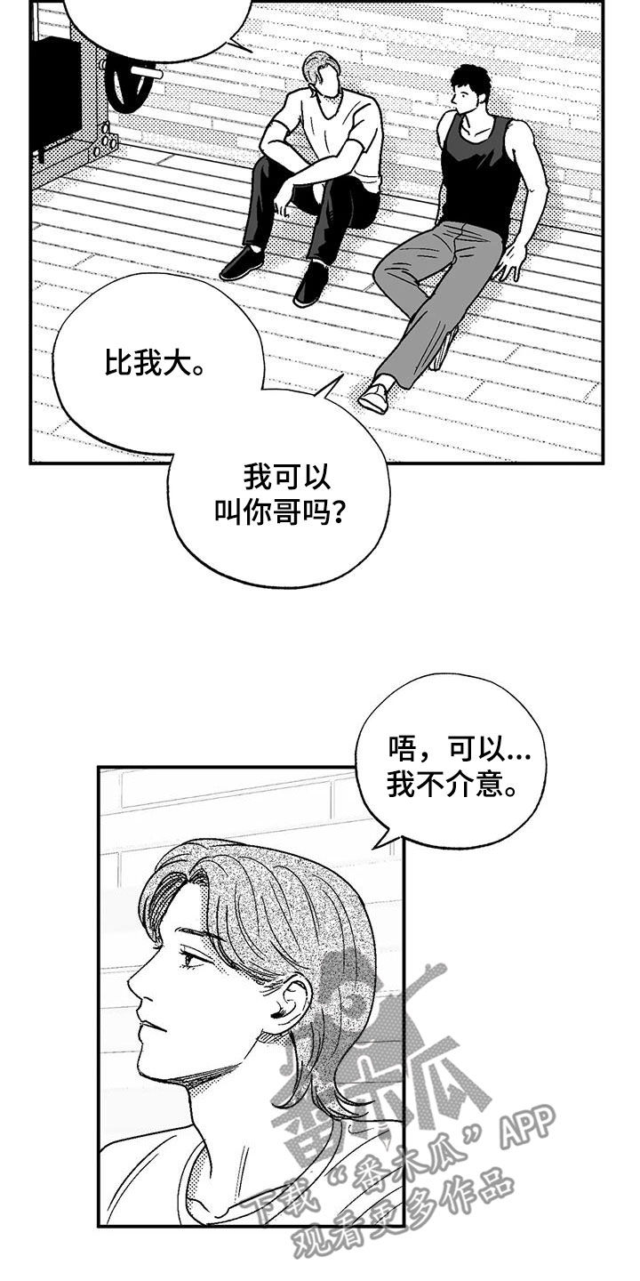 第101章：有些类似6