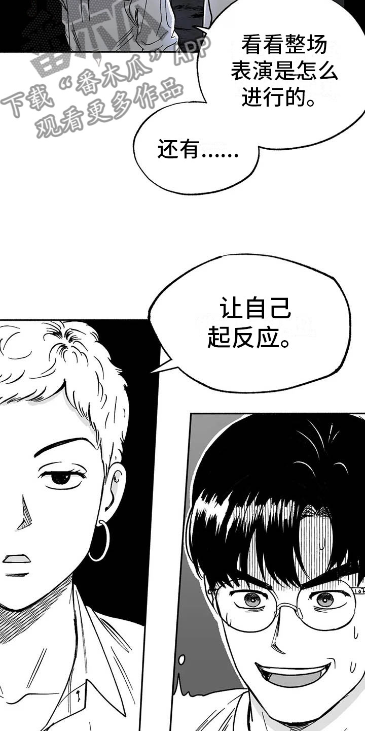 第10章：初步了解21