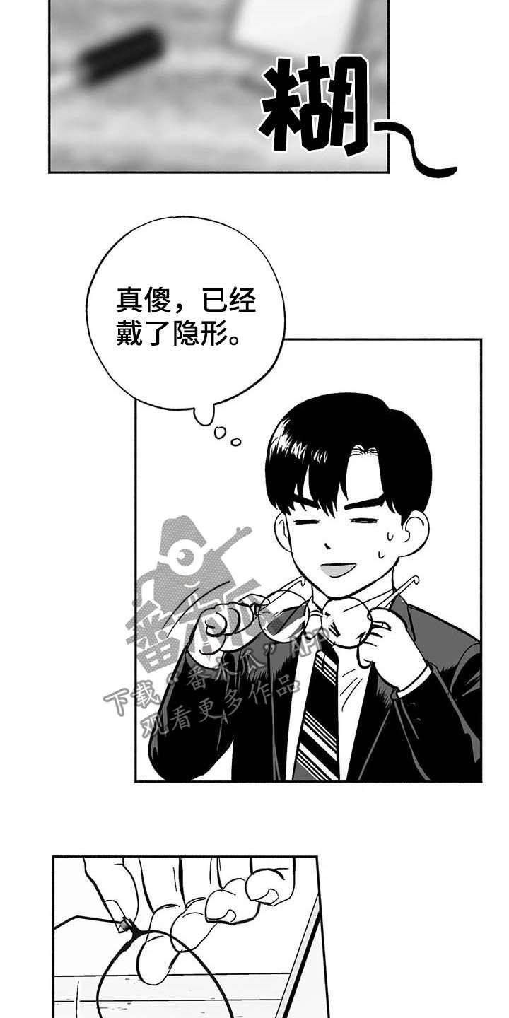 第25章：登台8