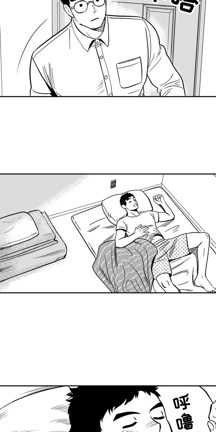 第1章：难逃的噩梦15