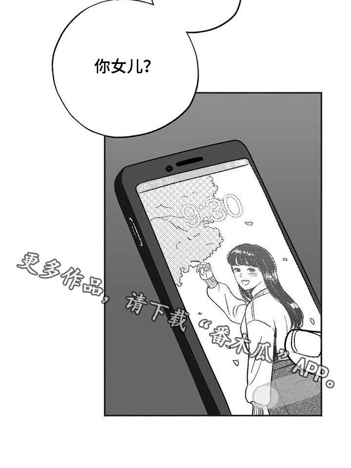 第50章：同化19