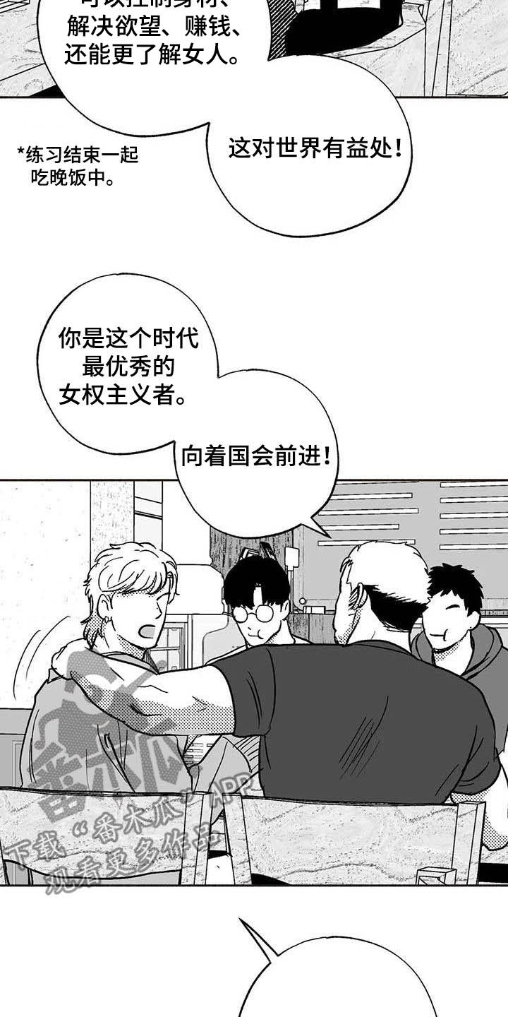 第50章：同化1