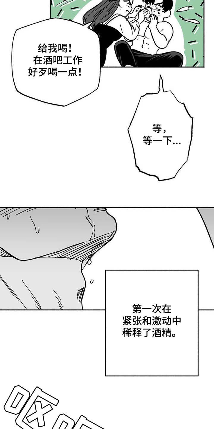 第30章：顺利13