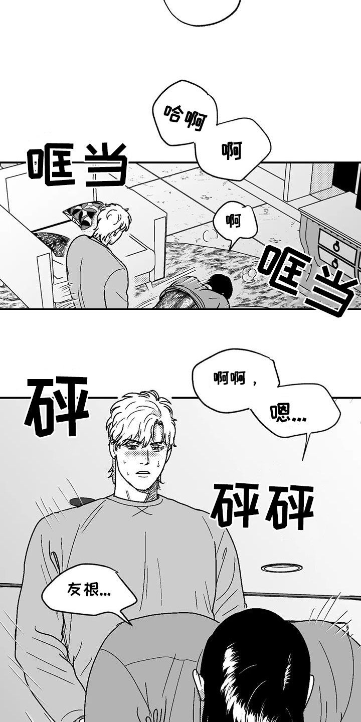 第94章：你闭嘴7