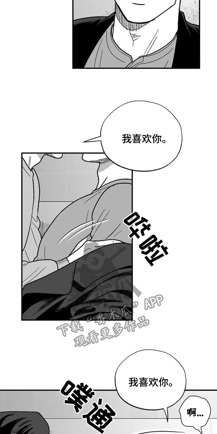 第93章：再说一遍5