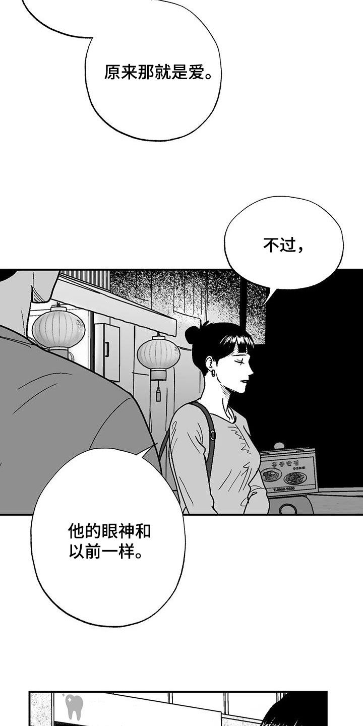 第90章：包容4