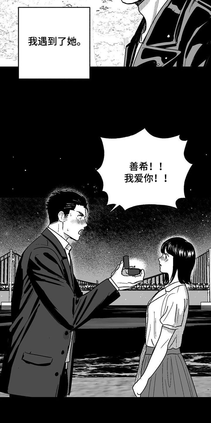 第82章：父爱6