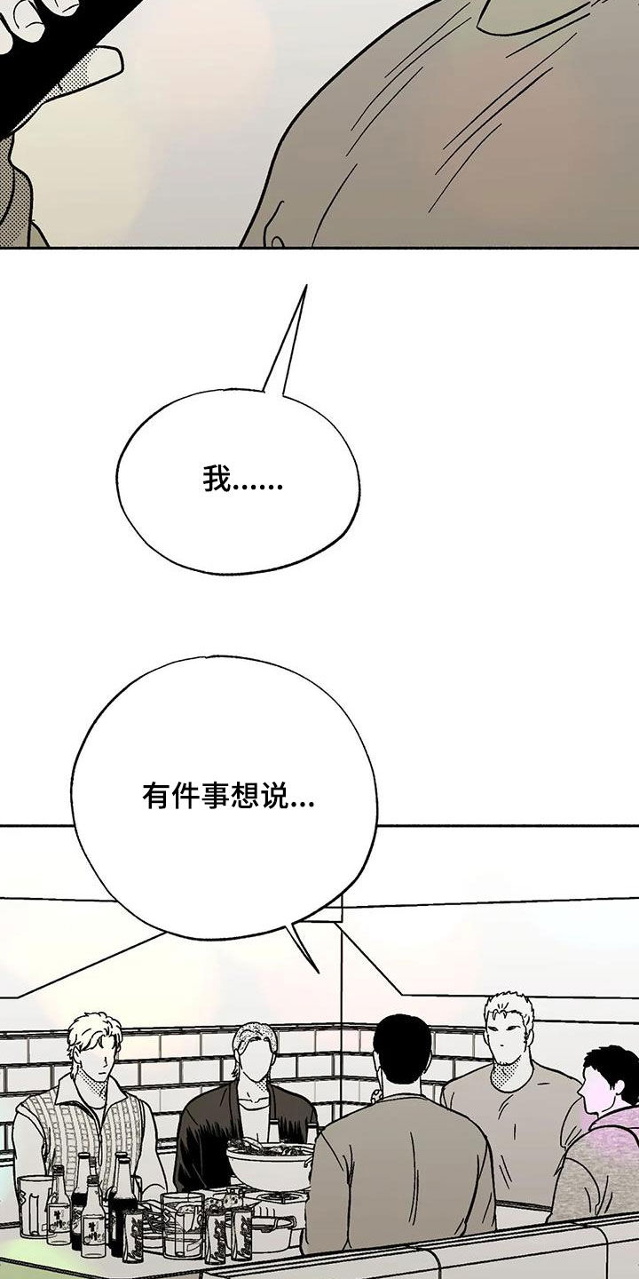 第59章：相反20