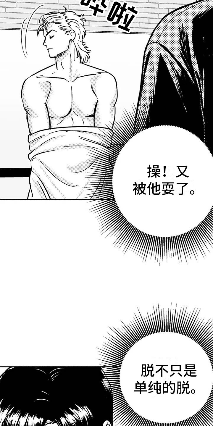 第18章：友根的教学28