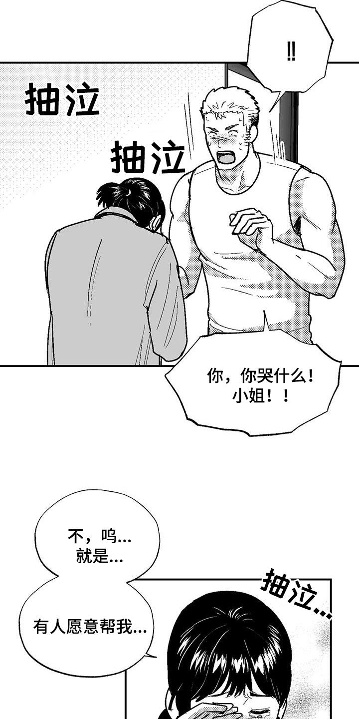 第83章：母亲20