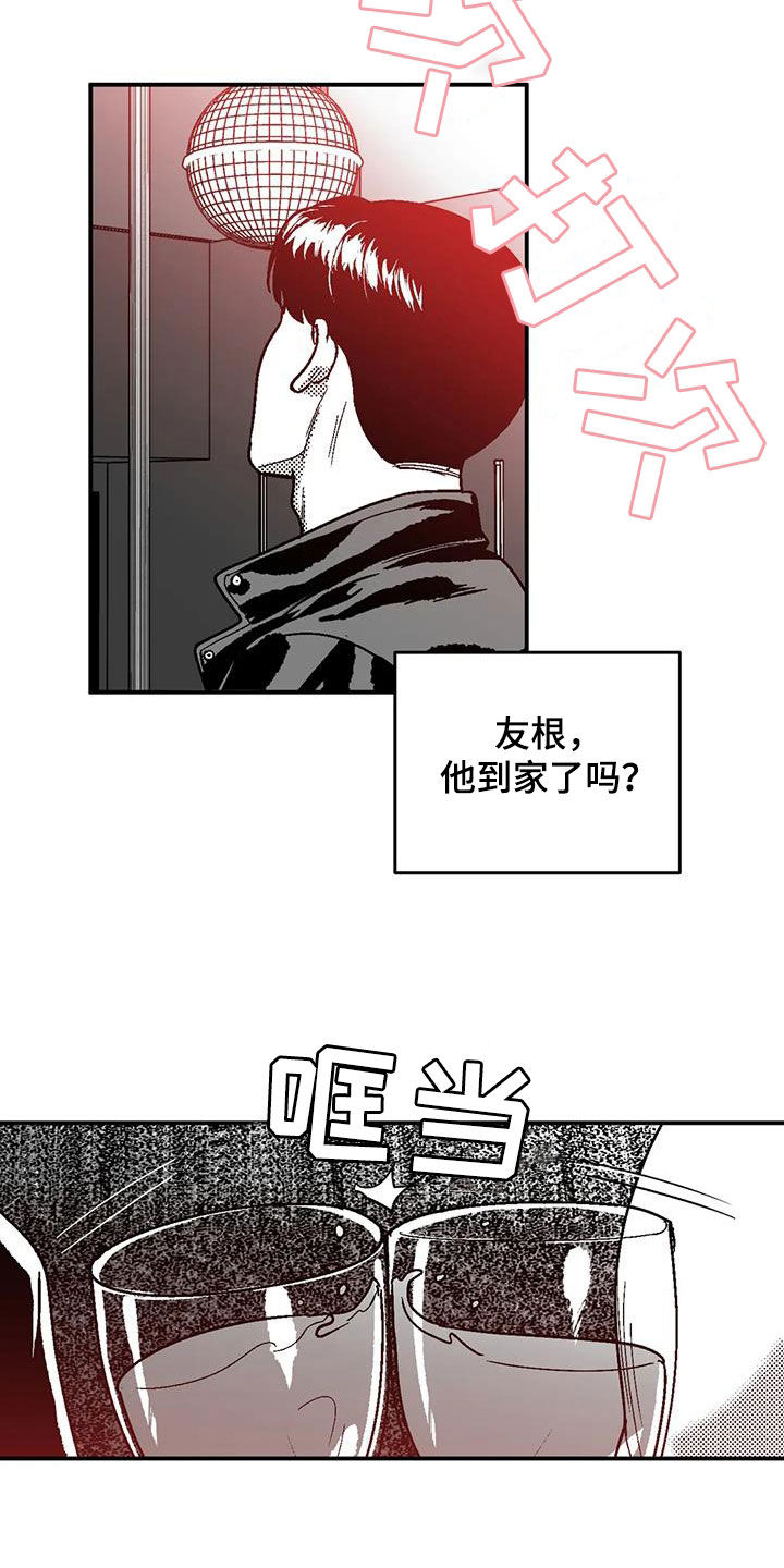 第90章：包容15