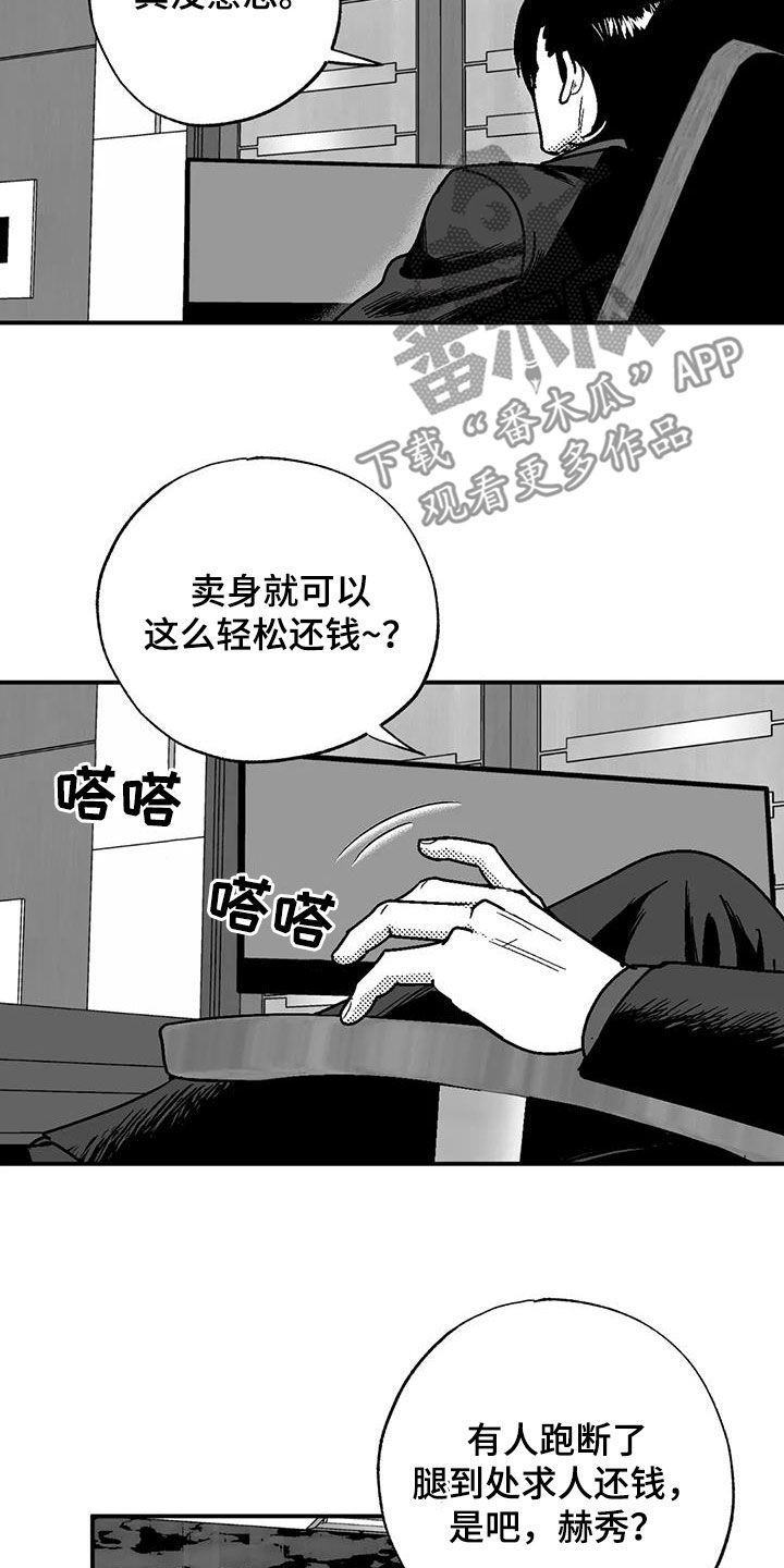 第95章：捉弄一下10