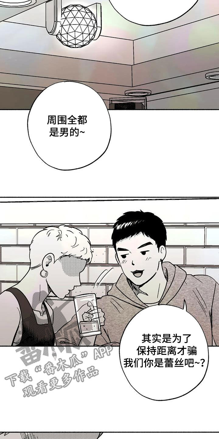 第58章：不开心16