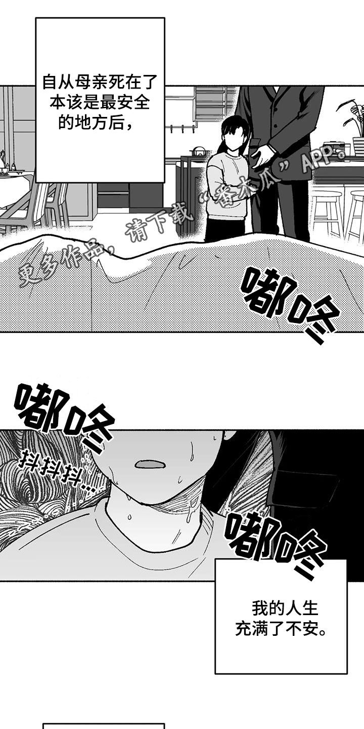 第69章：再待几天0