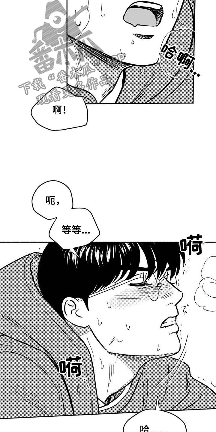 第47章：哭了20