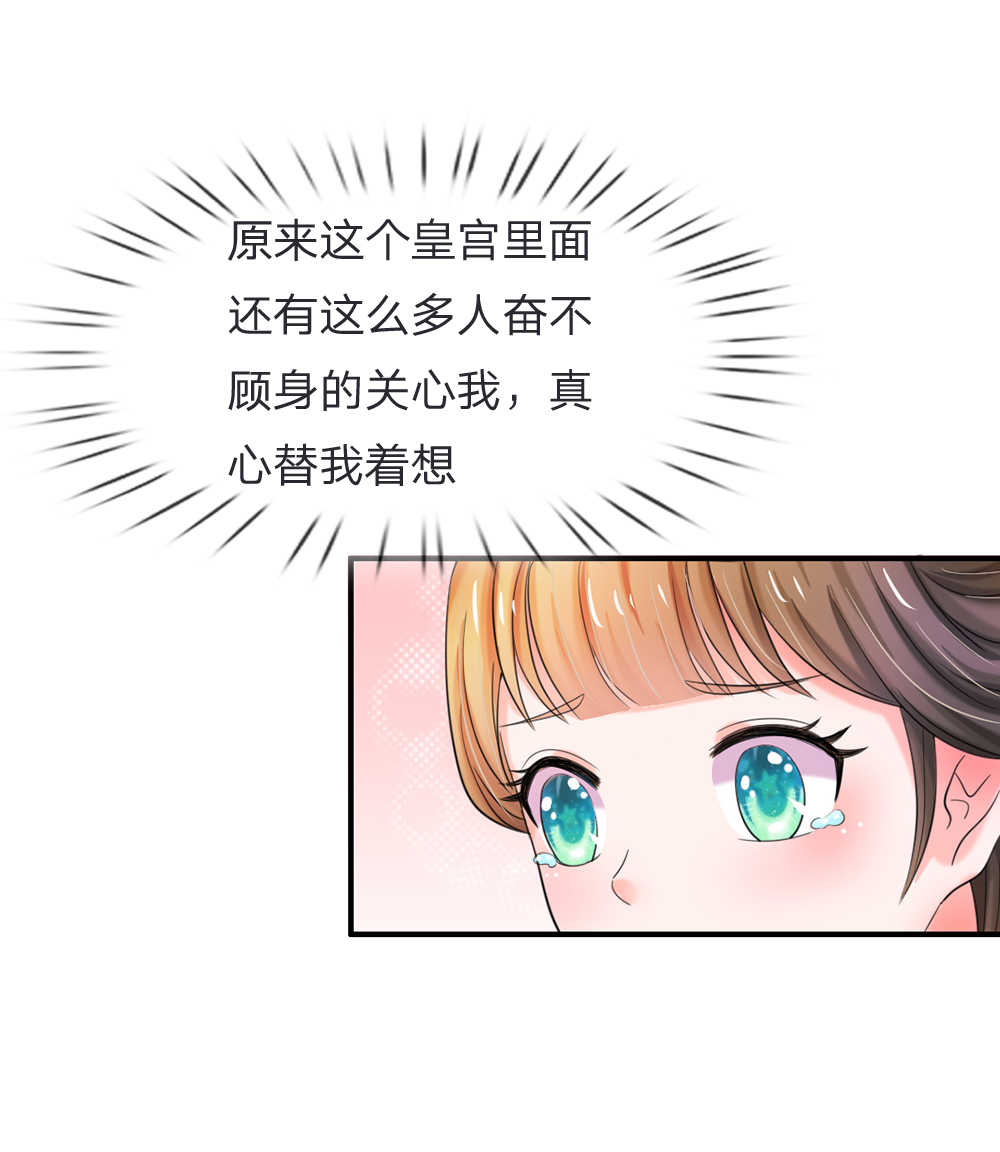 第47话20